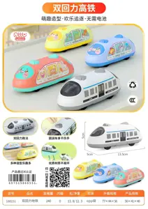 Double-loop high-speed rail (Bagged)