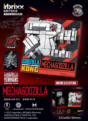 Mechagodzilla print