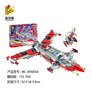 Ultraman Spaceship 5-in-1