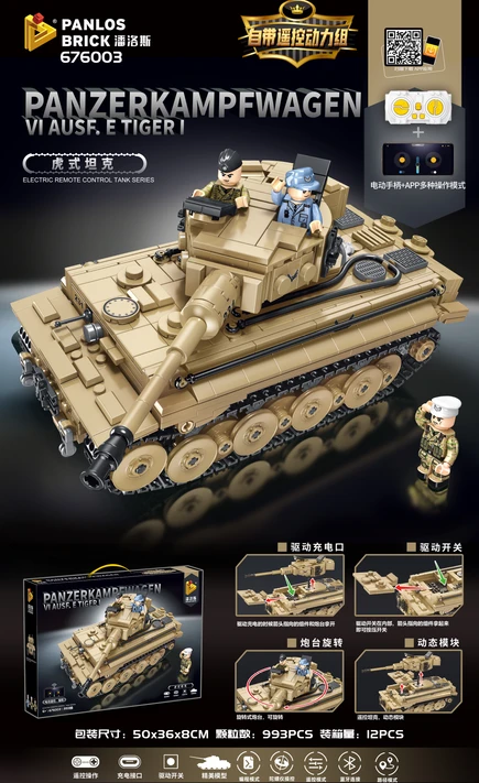 German Tiger Remote-Controlled Tank