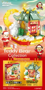 Teddy Collectible Fortune-Spinning Fairy Pavilion