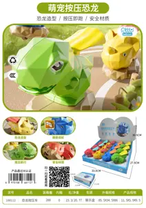 Press the cloaked dinosaur (Boxed)