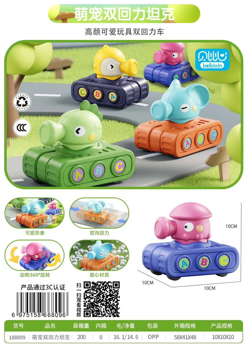 Double-Return Tank (Bagged)