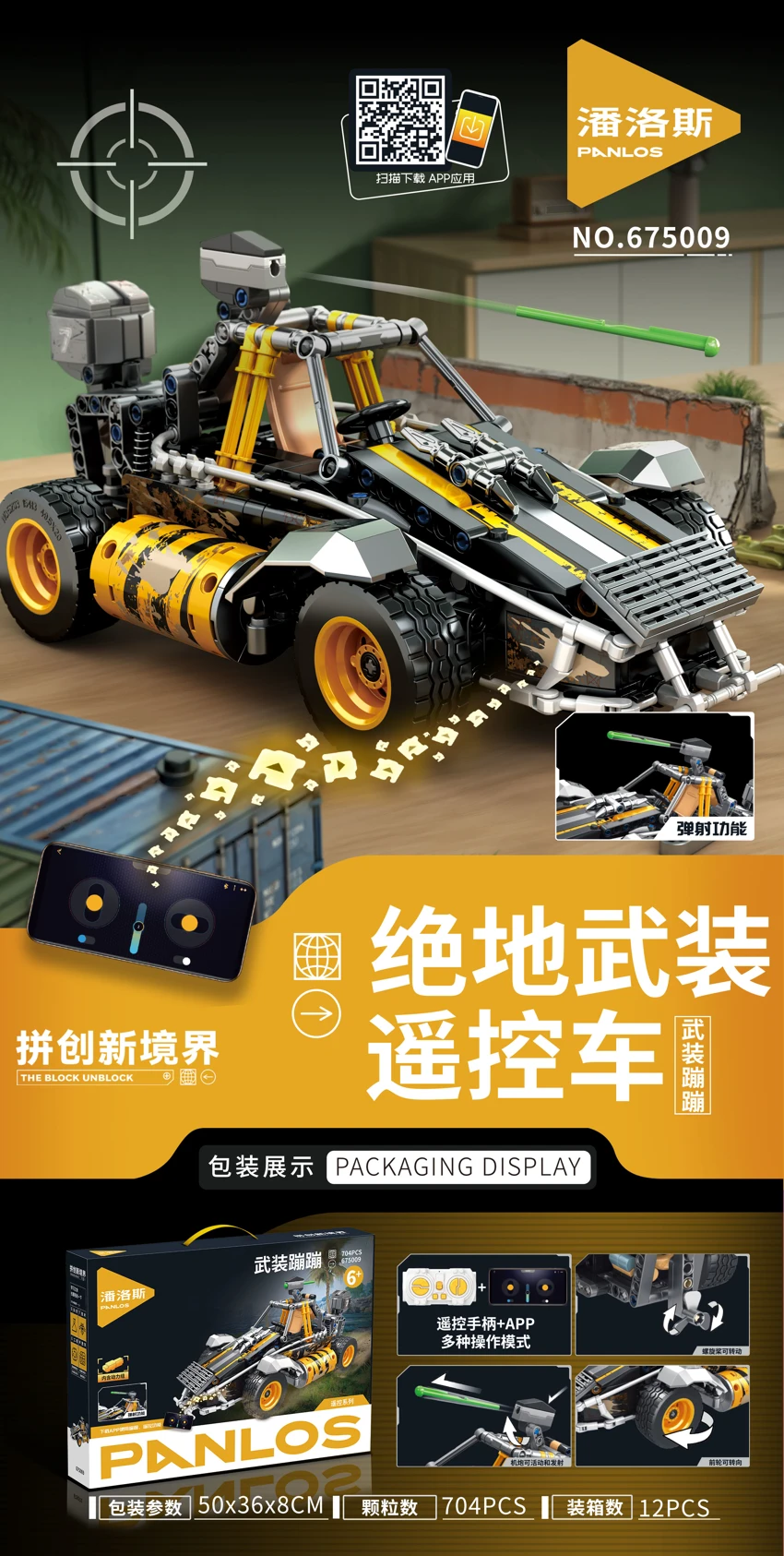 Armed Bumper Remote Control Car
