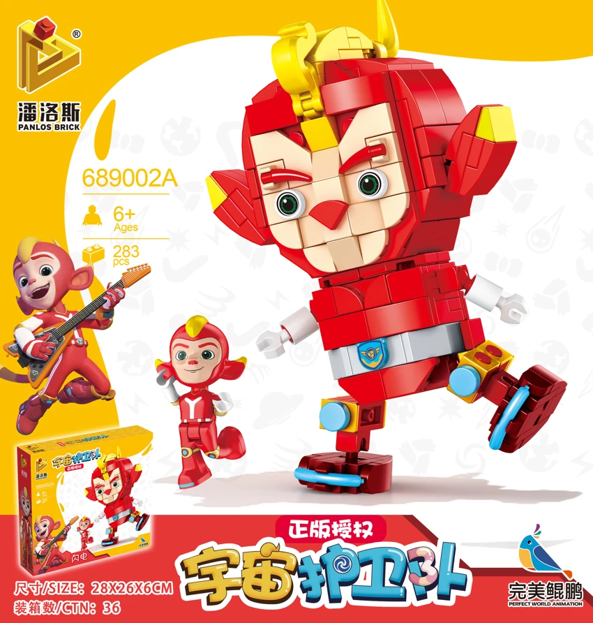 Lightning Big Plush Toy