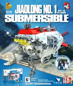 Jiaolong Submersible