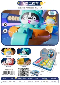 Press-to-Deploy Flying Saucer Engineering Vehicle (Boxed)