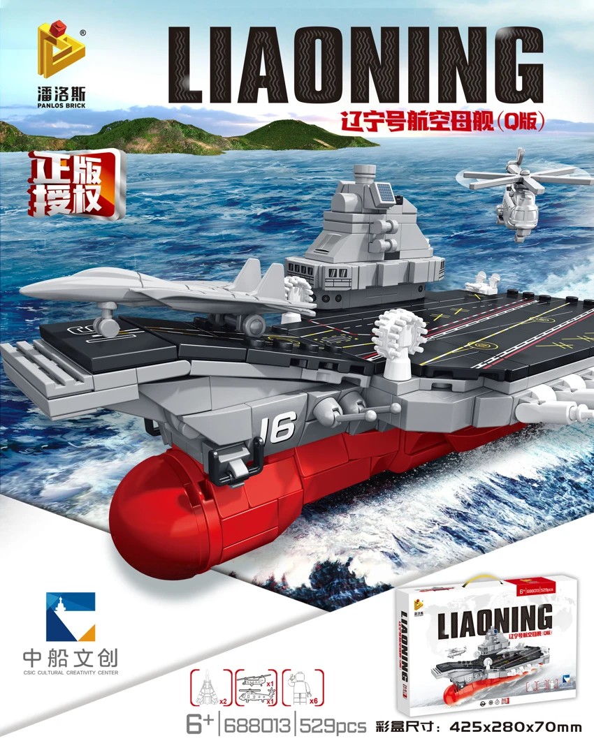 Chibi-style Liaoning Aircraft Carrier