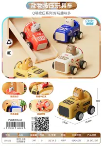 Press the cartoon race car (Bagged)