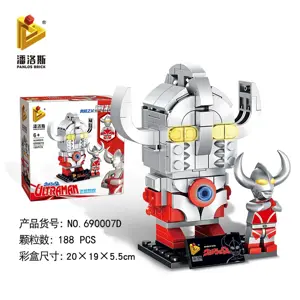 Ultraman Big Head Doll Ultraman's Father