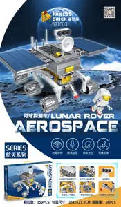 Aerospace - Lunar Rover