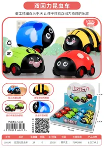 Double-Spring-Powered Insect Car (Boxed)