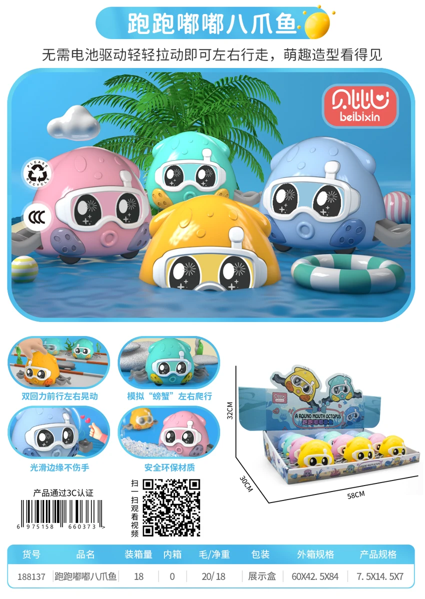 Double-Return Octopus