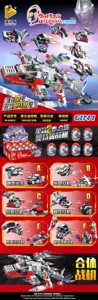 Genuine Ultraman Ultraman 6-in-1 Egg Series
