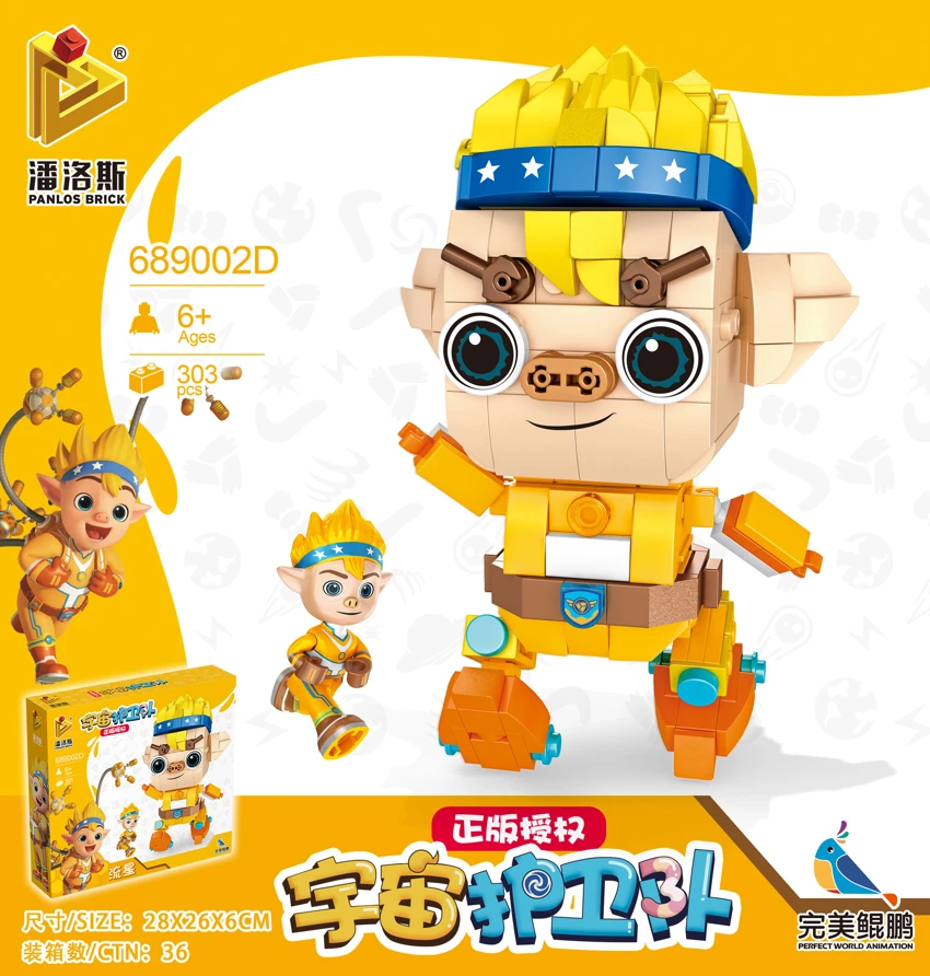 Shooting Star Big Plush Toy