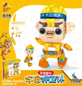 Shooting Star Big Plush Toy