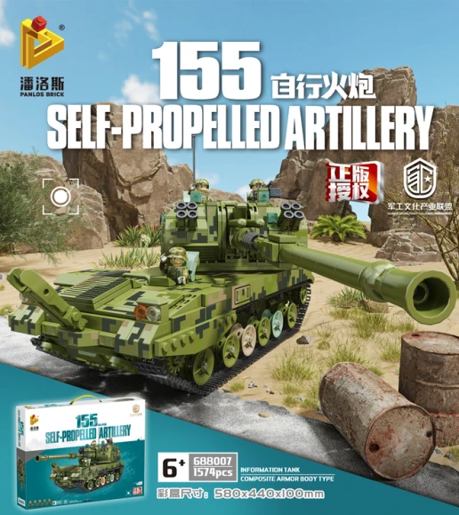 155 Self-Propelled Howitzer Green