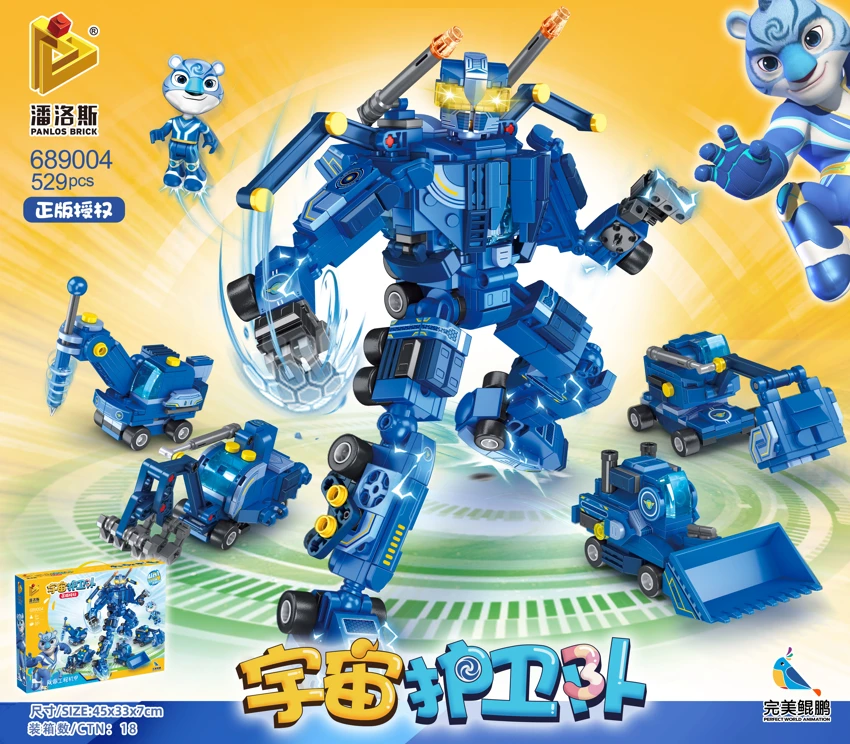 Storm Engineering Theme 4-in-1 Robot