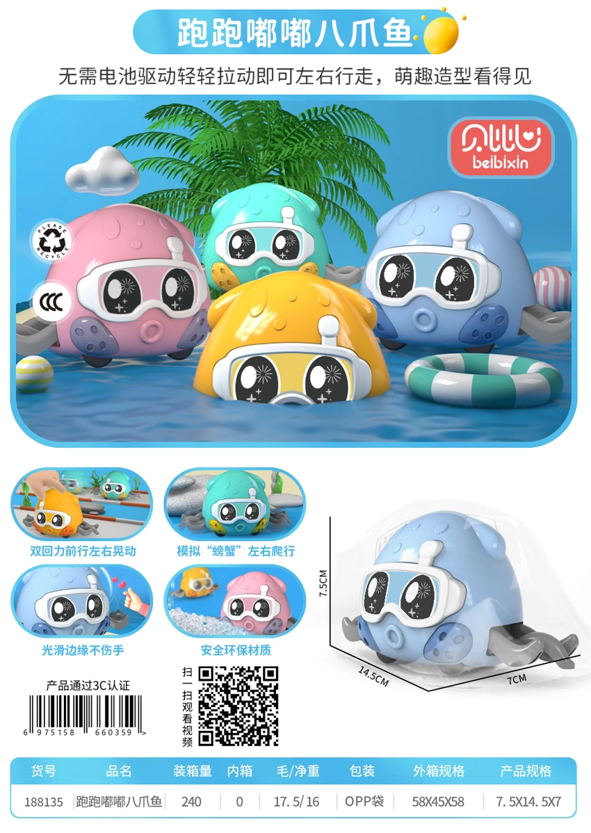 Double-Return Octopus