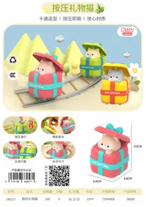 Press the Gift Cat (Bagged)