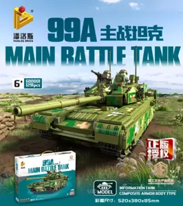 99A Tank - Green