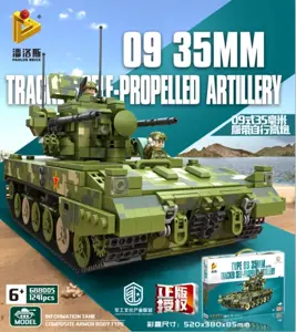 Type 09 Tracked Self-Propelled Artillery Green