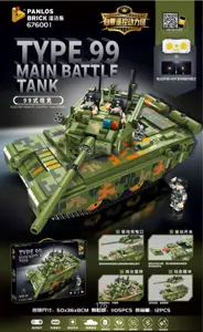 China Type 99 Remote-Controlled Tank
