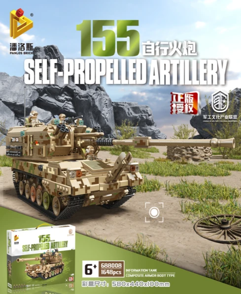 155 Self-Propelled Howitzer Sand Color