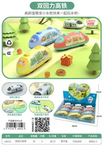 Double-loop high-speed rail (Boxed)