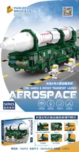 Aerospace - Long March 6 Rocket Transport Launch