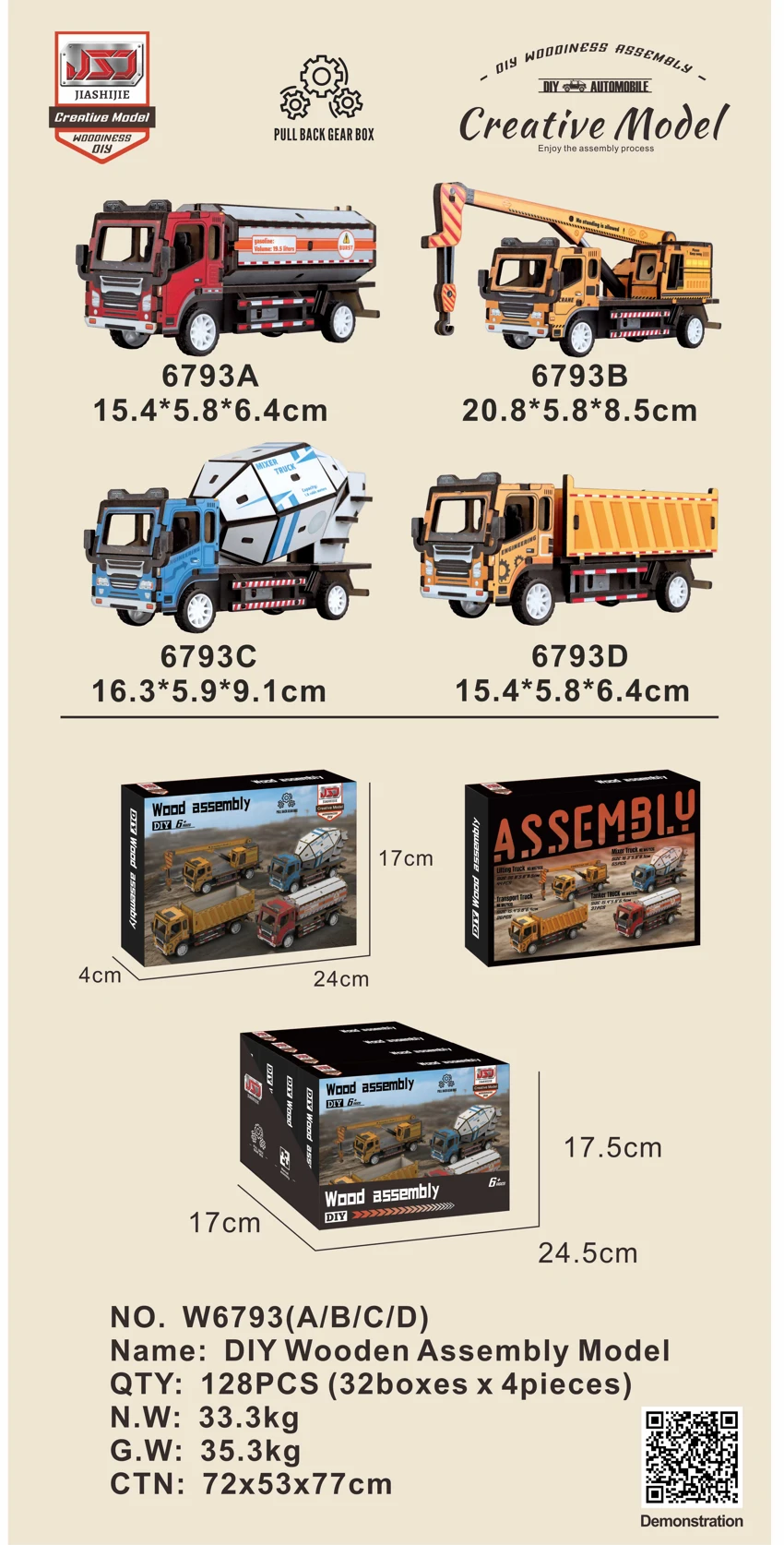 DIY Wooden Assembly Pull-back Engineering Vehicle