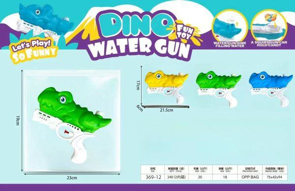 Single nozzle T-Rex water gun [bottom can be filled with sugar]