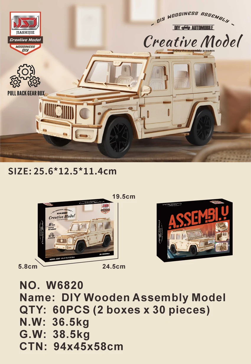 DIY Wooden Assembled Mercedes G500 Sports Car (Natural Wood Color)