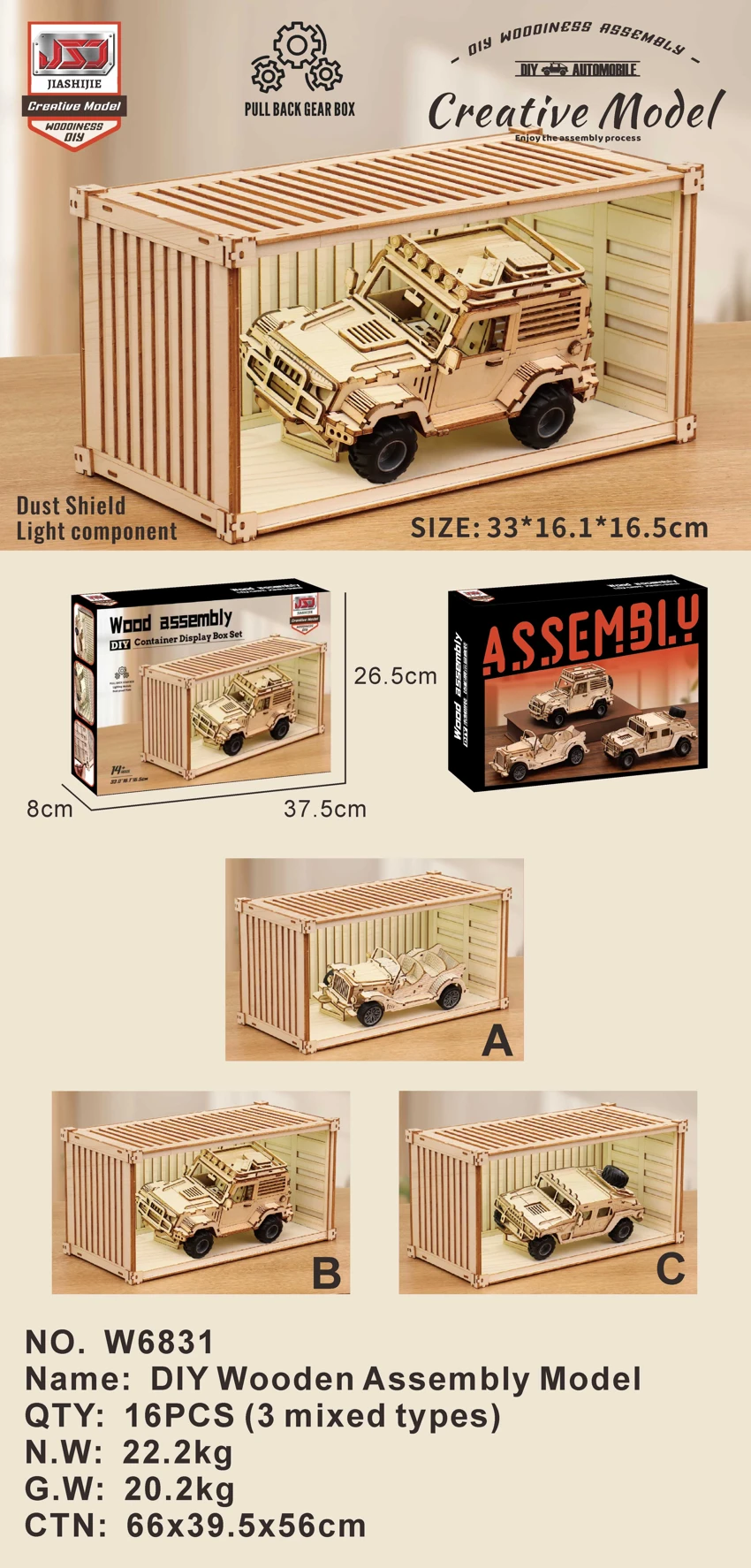 Wooden Assembled Pull-Back Car Model Container Display Set (With Lights)