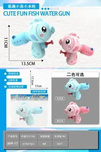 Cute small fish and small water guns