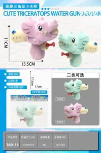 Cute Triceratops water gun