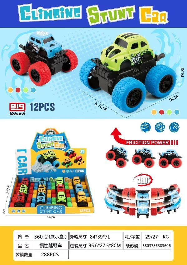 Inertia Buggy (12 pcs)