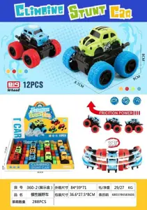 Inertia Buggy (12 pcs)