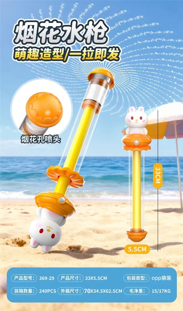Little White Rabbit Firework Water Gun