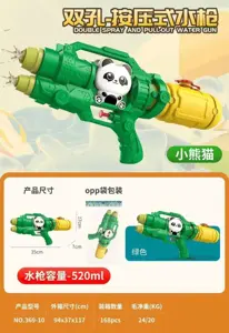 Double jet panda water gun