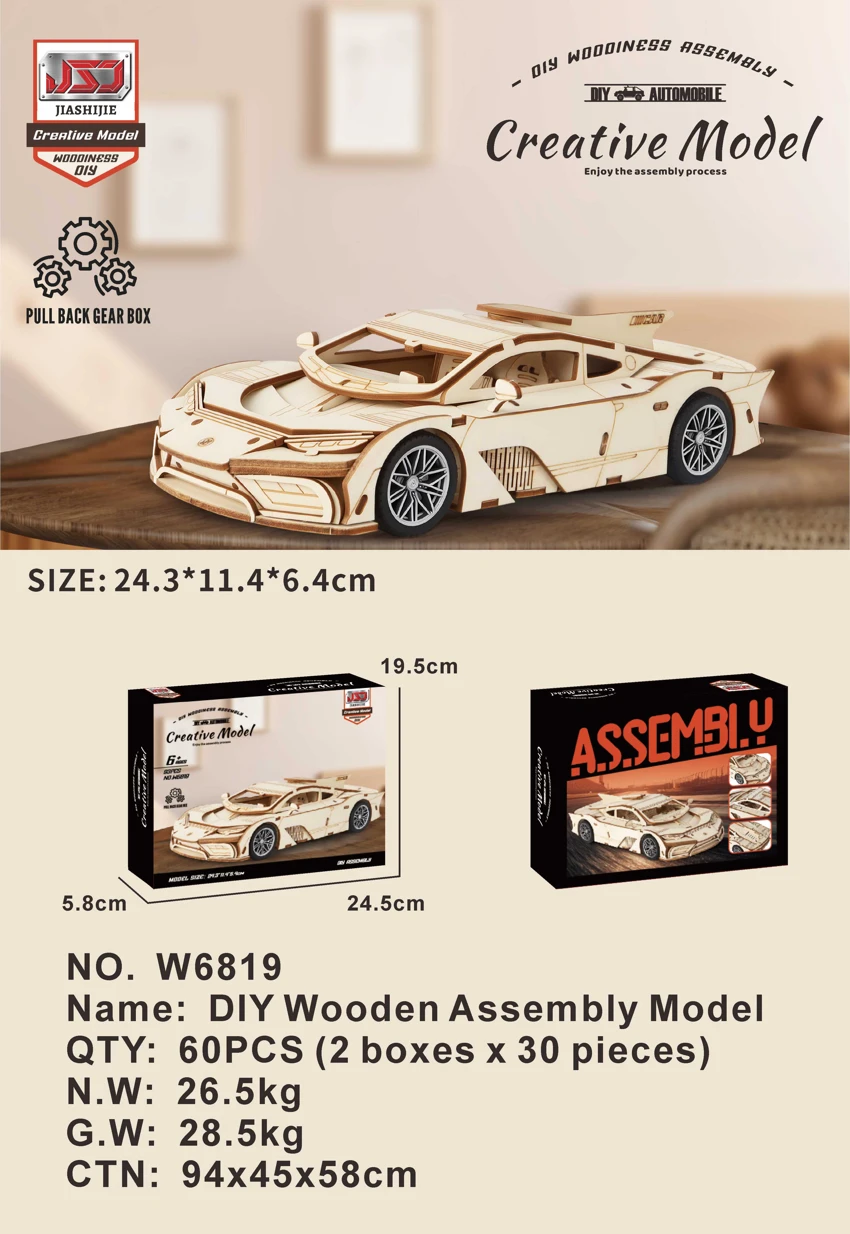 DIY Wooden Assembled Mercedes ONE Sports Car (Natural Wood Color)