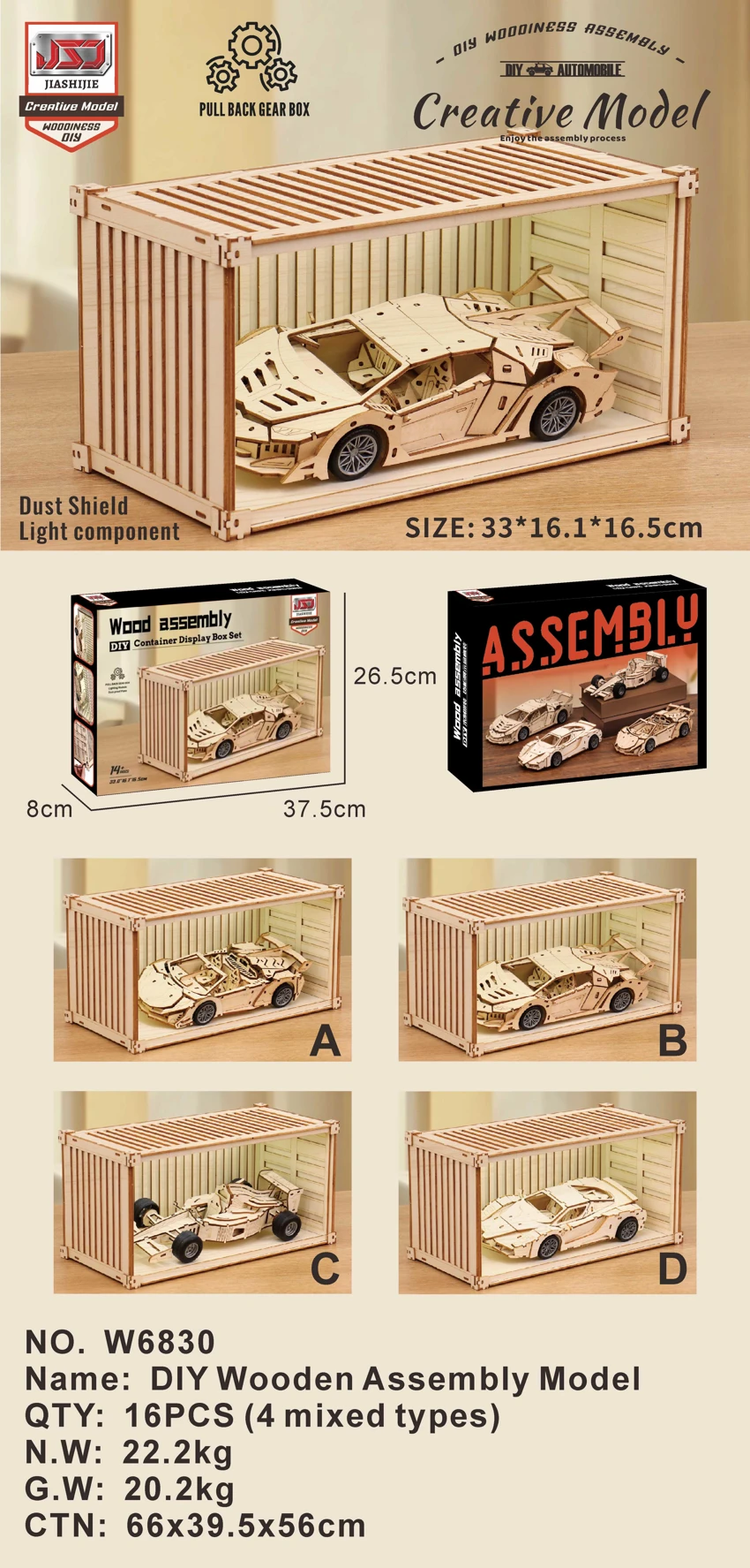 Wooden Assembled Pull-Back Car Model Container Display Set (With Lights)