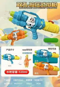 Double Nozzle Xiaoxin Water Gun