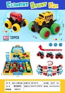Inertia Buggy (12 pcs)