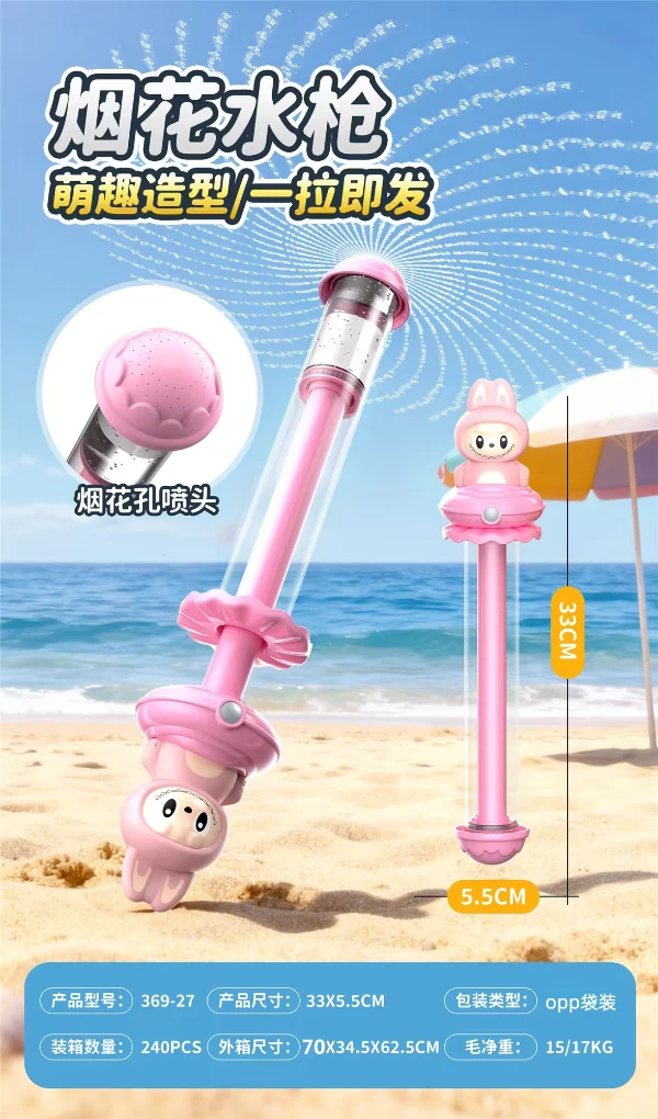 Pull Rabbit Firework Water Gun