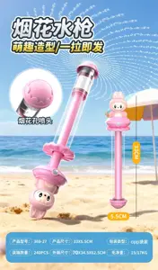 Pull Rabbit Firework Water Gun