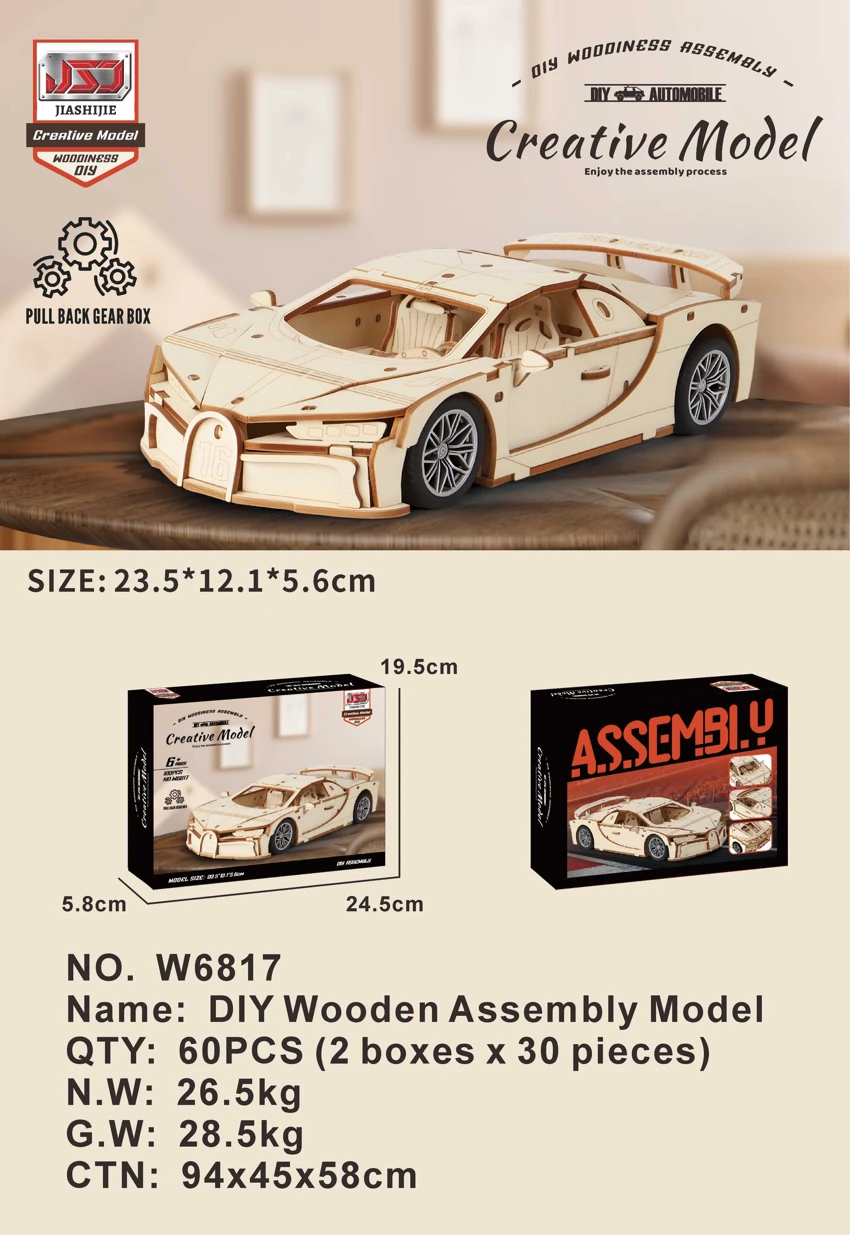 DIY Wooden Assembled Bugatti Sports Car (Natural Wood Color)