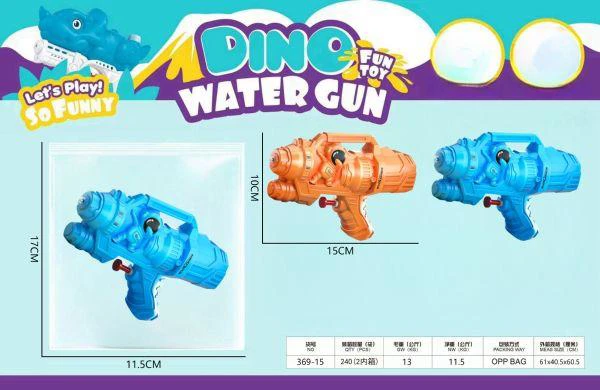 Astronaut water gun