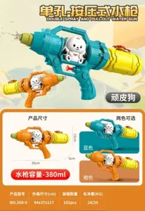 Single Nozzle Naughty Dog Water Gun