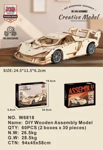 DIY Wooden Assembled McLaren Sports Car (Natural Wood Color)